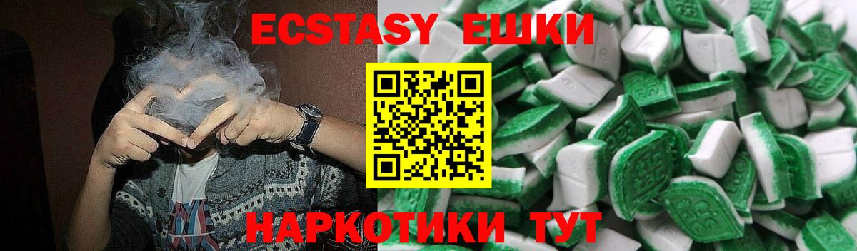 ЭКСТАЗИ mix  Вход с VPN  магазин  наркотиков  Кореновск  Экстази louis Vuitton 