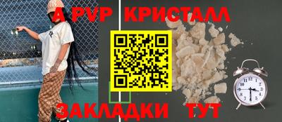 кокаин Мариинск