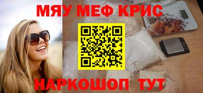 кокаин Мариинск