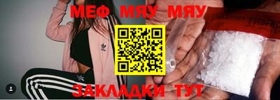амфетамин Малоярославец