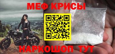 кокаин Мариинск