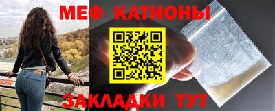 MDMA Малгобек
