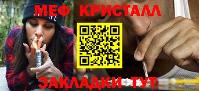 кокаин Мариинск