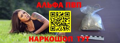 амфетамин Малоярославец