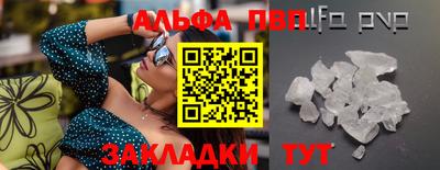 кокаин Мариинск