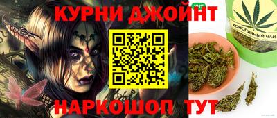 кокаин Мариинск