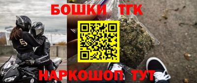 2c-b Ливны
