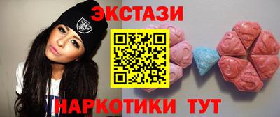 MDMA Малгобек
