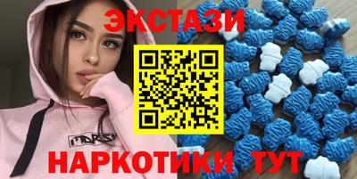 MDMA Малгобек