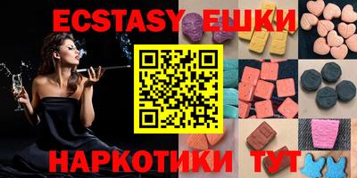 MDMA Малгобек