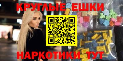 кокаин Мариинск