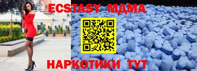 кокаин Мариинск