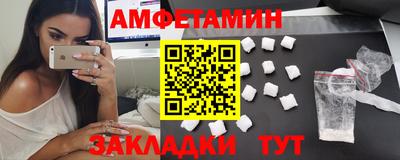 кокаин Мариинск