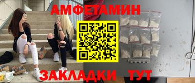 амфетамин Малоярославец