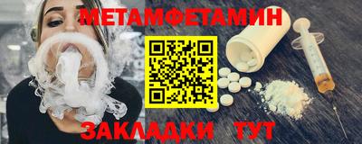 MDMA Малгобек