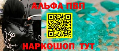 амфетамин Малоярославец