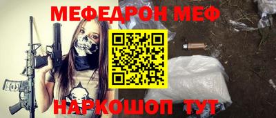кокаин Мариинск