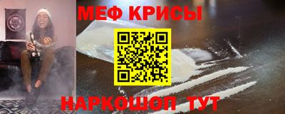 амфетамин Малоярославец