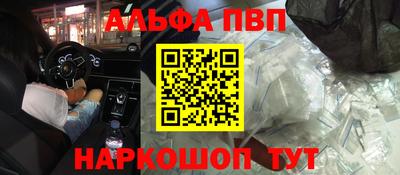 кокаин Мариинск
