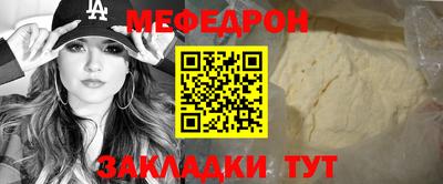 кокаин Мариинск
