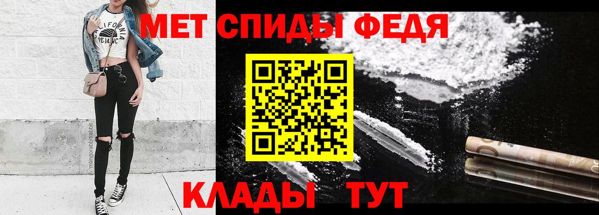 Метамфетамин витя Кореновск