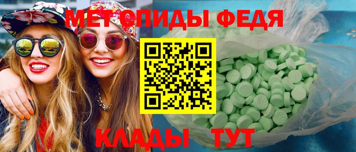 Метамфетамин Methamphetamine  Вход с VPN  Кореновск 