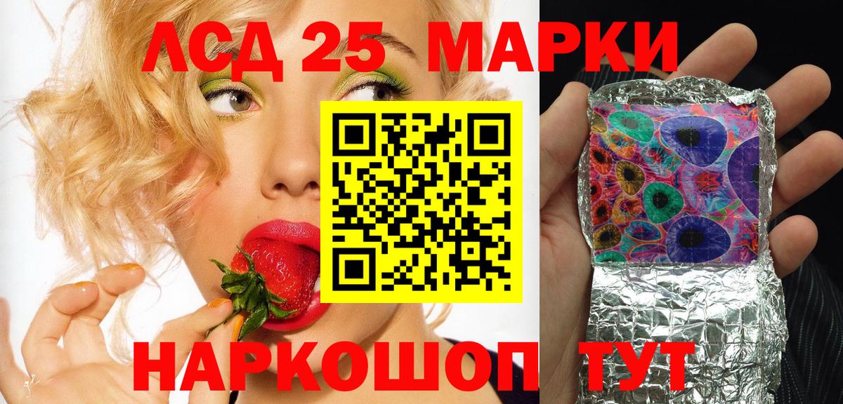 Меф   Кореновск  ГАШИШ  МЕТ  Вход с VPN  Гашиш  Как найти наркотики?  МАРИХУАНА  Канабис  Кетамин 