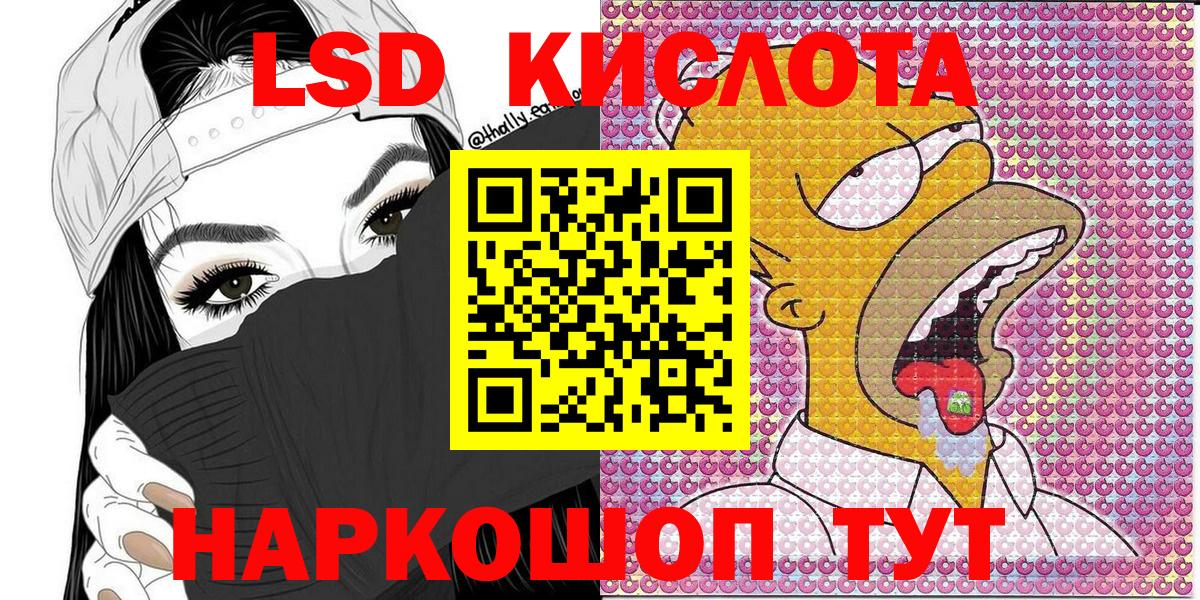 Марки 25I-NBOMe 1,5мг  Вход с VPN  Кореновск  Марки 25I-NBOMe 1,5мг 