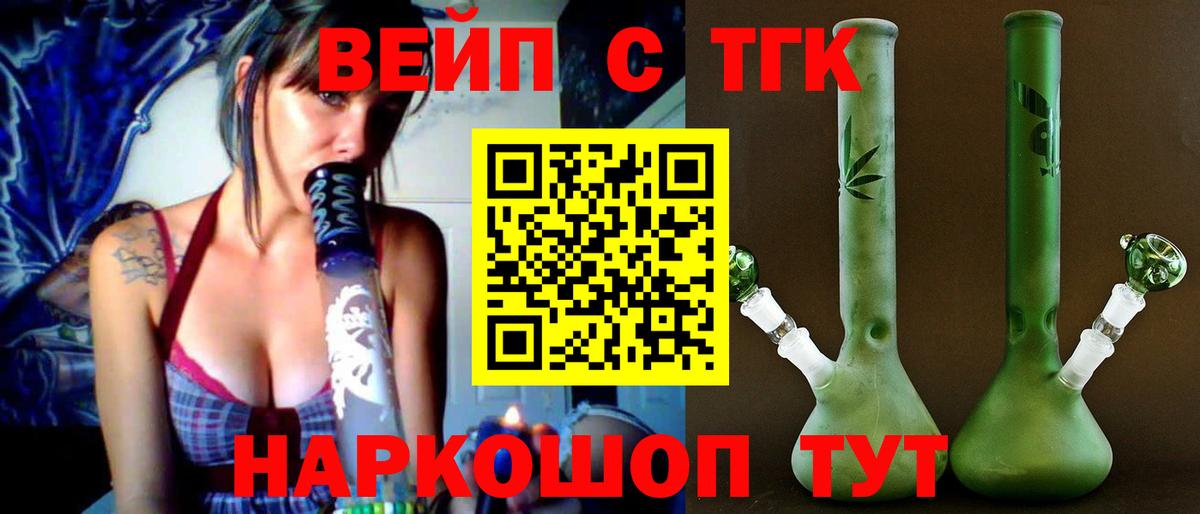Псилоцибиновые грибы Кореновск
