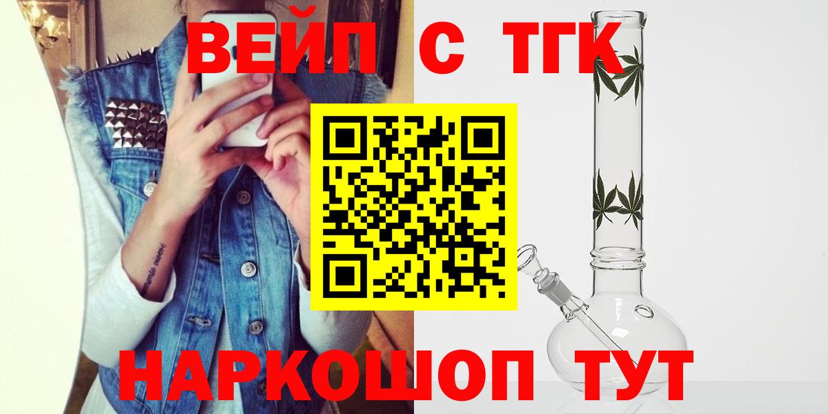 Дистиллят ТГК Wax Кореновск