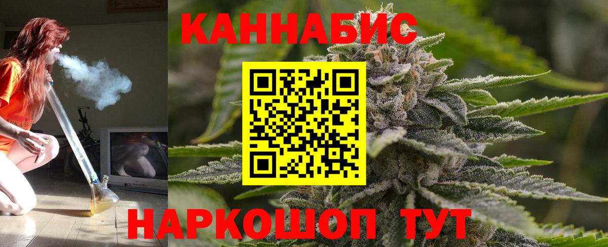 МАРИХУАНА MAZAR  Вход с VPN  Конопля MAZAR  Кореновск 
